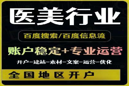 竞价SEM托管案例：提升广告投放效果