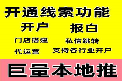 百度包年竞价实战案例：助力企业抢占市场